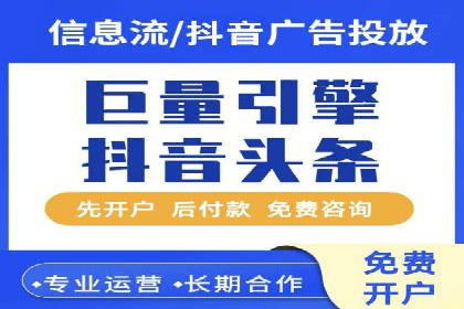 百度推广一个月的投入，如何带来最大化的回报