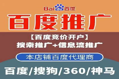 百度信息流广告如何提升品牌知名度
