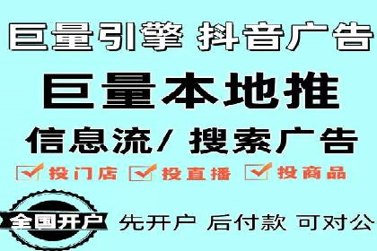百度竞价包年推广优势解析
